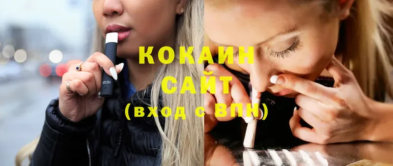 kraken сайт  Кызыл  Cocaine Эквадор 