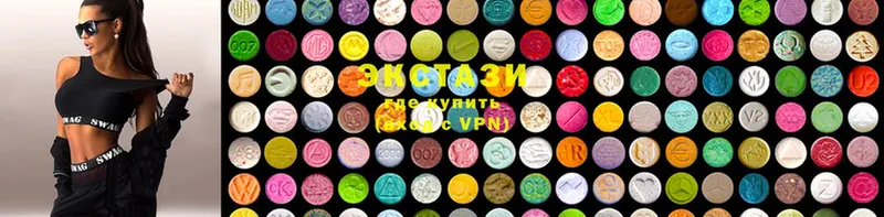 Ecstasy диски  как найти   Кызыл 