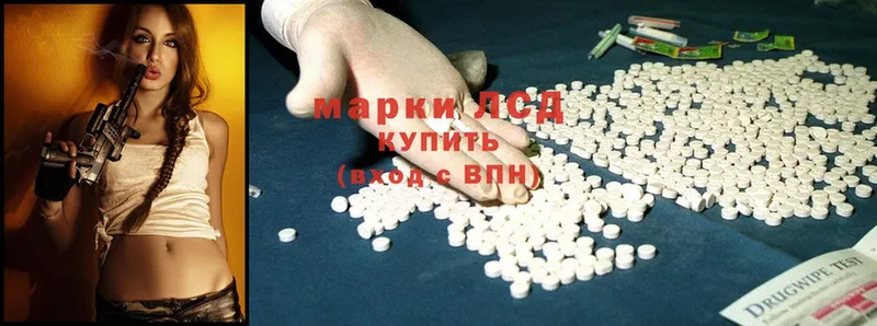 Лсд 25 экстази ecstasy  Кызыл 