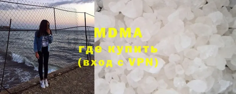 МДМА VHQ  Кызыл 